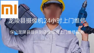 小米