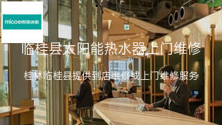 四季沐歌