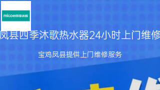 四季沐歌