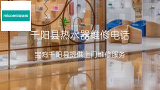四季沐歌