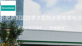 四季沐歌