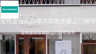 四季沐歌