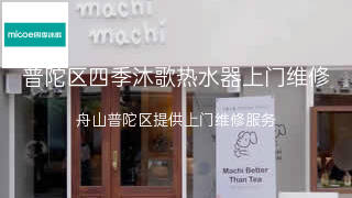 四季沐歌