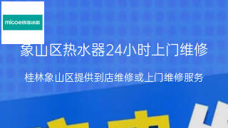 四季沐歌