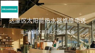 四季沐歌