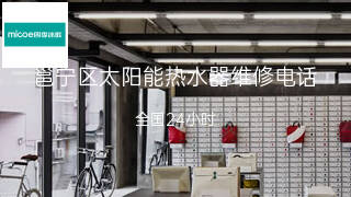 四季沐歌