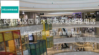 四季沐歌