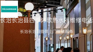四季沐歌