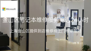 微软