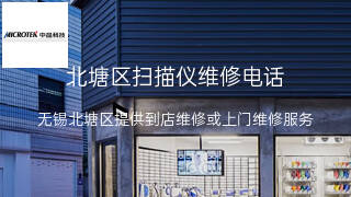 中晶