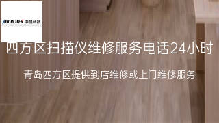 中晶
