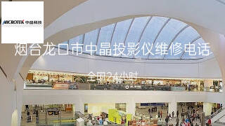 中晶