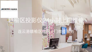 中晶