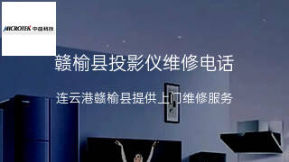 中晶