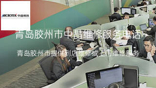 中晶