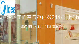 美的