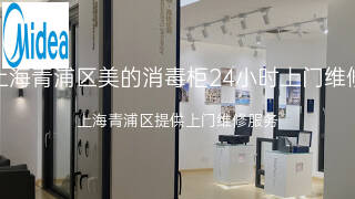 美的