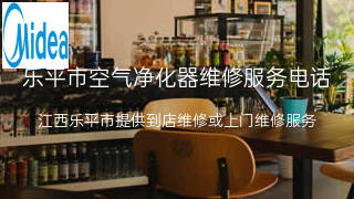 美的