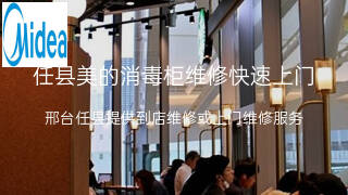 美的