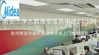 美的