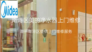 美的