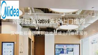 美的