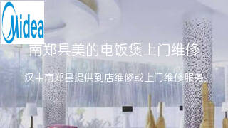 美的
