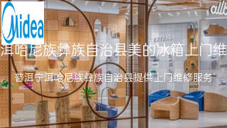 美的