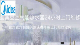 美的