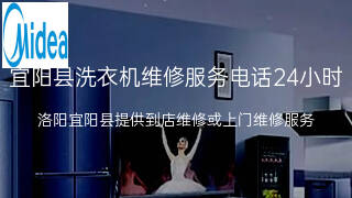 美的