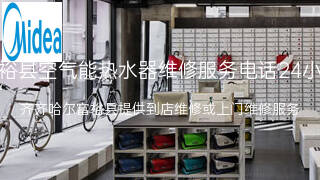 美的