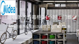 美的