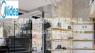 美的