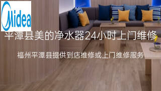 美的