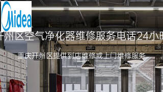 美的