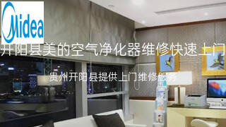 美的