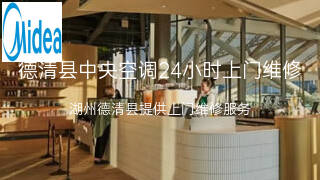 美的