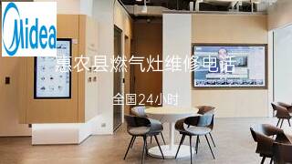 美的