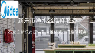 美的