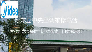 美的