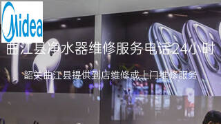 美的