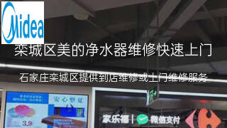 美的
