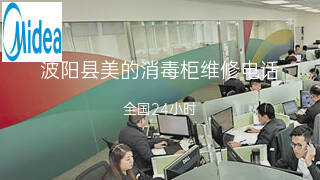 美的