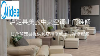 美的