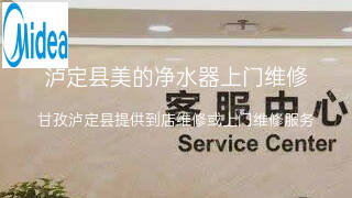 美的