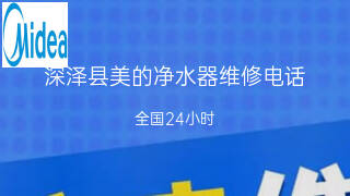 美的