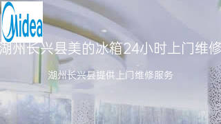 美的