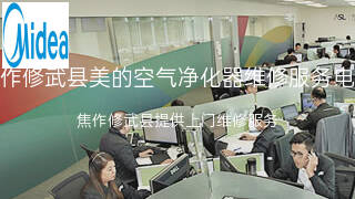 美的