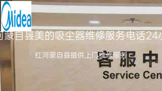 美的