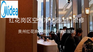 美的